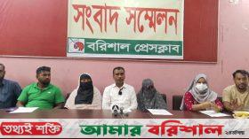 মিথ্যা শ্লীলতাহানির মামলার প্রতিবাদে ছেলের বিরুদ্ধে মায়ের সংবাদ সম্মেলন