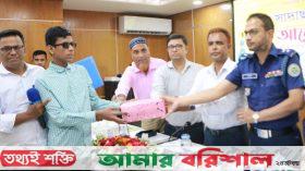 বরিশালে বিশ্ব সাদাছড়ি নিরাপত্তা দিবস পালিত