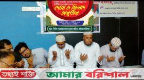 সাংবাদিক খান আরিফের মায়ের তৃতীয় মৃত্যুবার্ষিকী উপলক্ষে দোয়া