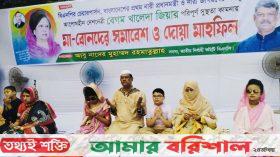 বিএনপি চায় নারীরা ক্ষমতার প্রতীক হোক: রহমাতুল্লাহ