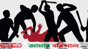 ভোলায় আ‘লীগ নেতার নির্দেশে‍ই হামলা চালানো হয় সাংবাদিকের ওপর