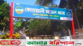 বিএম কলেজে তরুণ-তরুণীকে হেনস্থা অনলাইন গ্রুপের ১০ সদস্য পুলিশ হেফাজতে