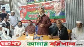 মেহেন্দিগঞ্জে ওয়ার্ড বিএনপির কার্যালয় উদ্বোধন