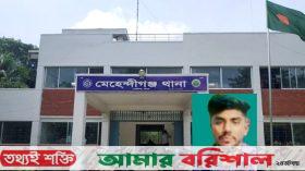 জেলেদের দুই দলের সংঘর্ষে ১৫ জন আহত : নিখোঁজ জেলের লাশ উদ্ধার