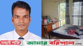 অফিস নয়  যেন বাসাবাড়ি, সমালোচনার ঝড়