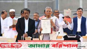 যারা করলেন জুলাই সনদে স্বাক্ষর