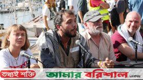 অনশনে ফ্লোটিলার বন্দি অভিযাত্রীরা