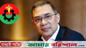 যে আসন থেকে নির্বাচন করবেন তারেক রহমান