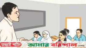 শিক্ষার মান কমছে শিক্ষক সংকটে !