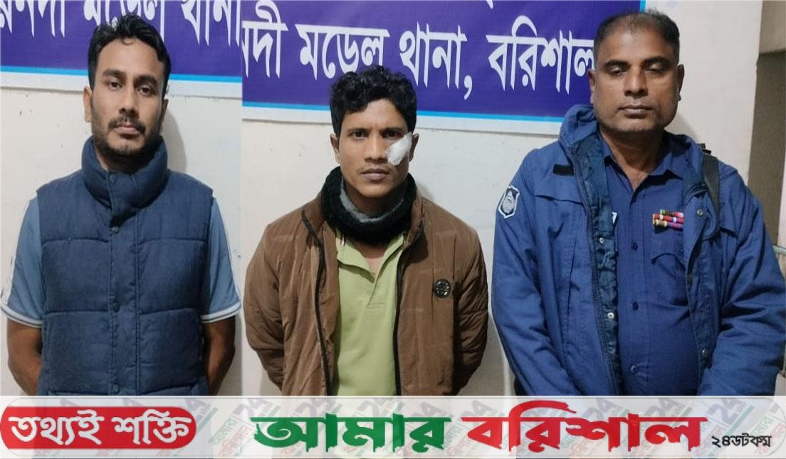 চাঁদাবাজীর মামলায় ছাত্রদল নেতাসহ গ্রেপ্তার-২