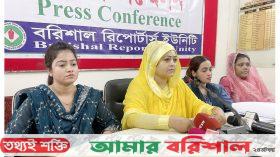 বিএনপি নেতার বিরুদ্ধে চাঁদা দাবির অভিযোগে সংবাদ সম্মেলন