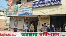 মানুষ মারা সেই ক্লিনিক অবশেষে সিলগালা
