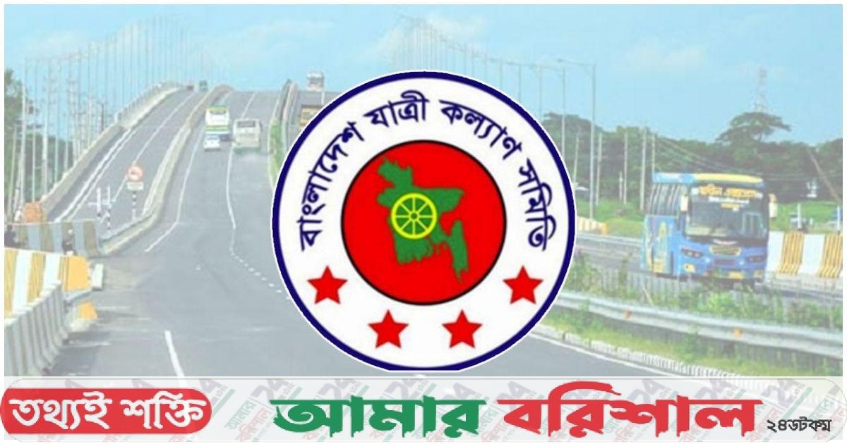 অক্টোবরে সড়ক দুর্ঘটনায় নিহত ৪৬৯