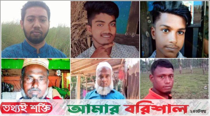 ঘূর্ণিঝড় মিধিলি: ২ বছরেও ফেরেননি ২৫ জেলে