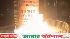 ‘দে, চল চল’ বলে জুলাই শহীদ স্মৃতিস্তম্ভে পেট্রল বোমা!