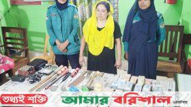 মাদক, অস্ত্র ও বিপুল নগদ টাকা সহ সেই মাদক  সম্রাজ্ঞী  ‘শিল্পি’ গ্রেফতার