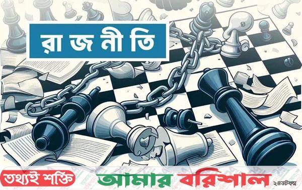 ফের সংকট চরমে