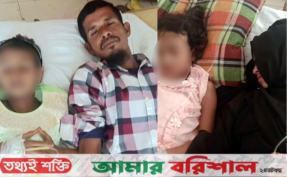 কলাপাড়ায় অজ্ঞান পার্টির খপ্পরে পড়ে ৫ জন হাসপাতালে