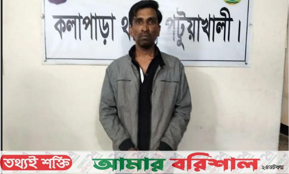 কলাপাড়ায় নিষিদ্ধ ছাত্রলীগের সাবেক সভাপতি গ্রেফতার
