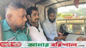 বরিশালে ভুয়া সাংবাদিক পরিচয়ে অভিযুক্ত দুই জনের রিমান্ড মঞ্জুর