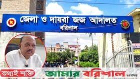 সাবেক এমপি ফরহাদের বিরুদ্ধে মামলা ‍॥ আদালতে হাজিরের নির্দেশ