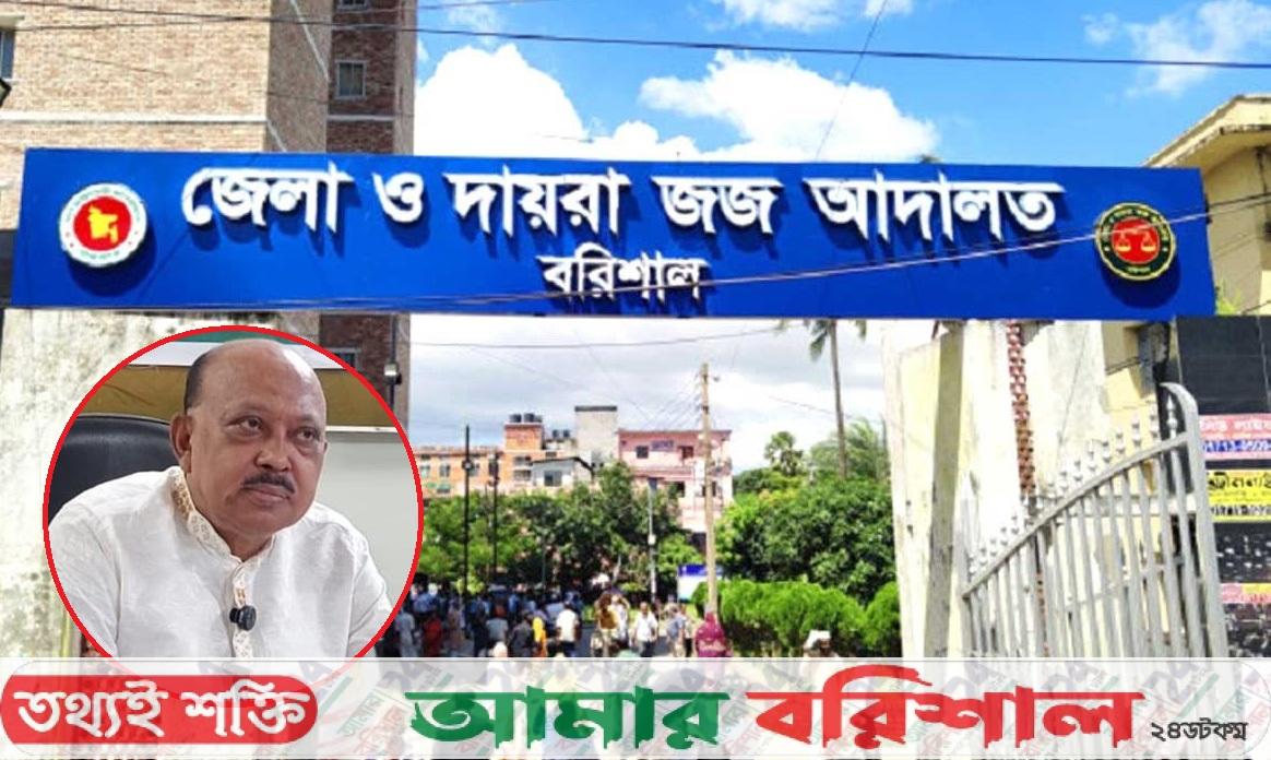 সাবেক এমপি ফরহাদের বিরুদ্ধে মামলা ‍॥ আদালতে হাজিরের নির্দেশ