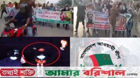 মুখোশের আড়ালে ফের সক্রিয় ‘নিষিদ্ধ’ আ’লীগের অনুসারীরা