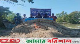 রাঙ্গাবালীতে ৫০ হাজার মিটার অবৈধ জাল জব্ধ