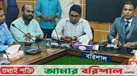 বরিশালে পেশাদার সাংবাদিকদের ৩৫ সংগঠনের নেতৃবৃন্দের সাথে জেলা প্রশাসকের মতবিনিময়