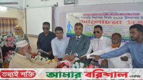 বরিশালে বিশ্ব সাদাছড়ি নিরাপত্তা দিবস পালিত