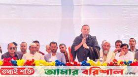 ভোলা-বরিশাল সেতু বাস্তবায়নের দাবিতে ভোলায় বিক্ষোভ মিছিল