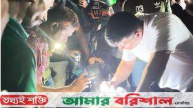 কলাপাড়ায় ৩৫ মণ জাটকা জব্দ