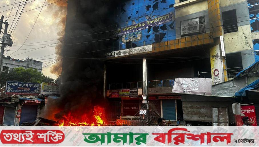 বিএনপির দুই পক্ষের সংঘর্ষে রণক্ষেত্র , পুলিশসহ আহত ২৫