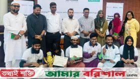 বরিশালে আন্ত:বিশ্ববিদ্যালয় ডিবেট প্রতিযোগিতা অনুষ্ঠিত