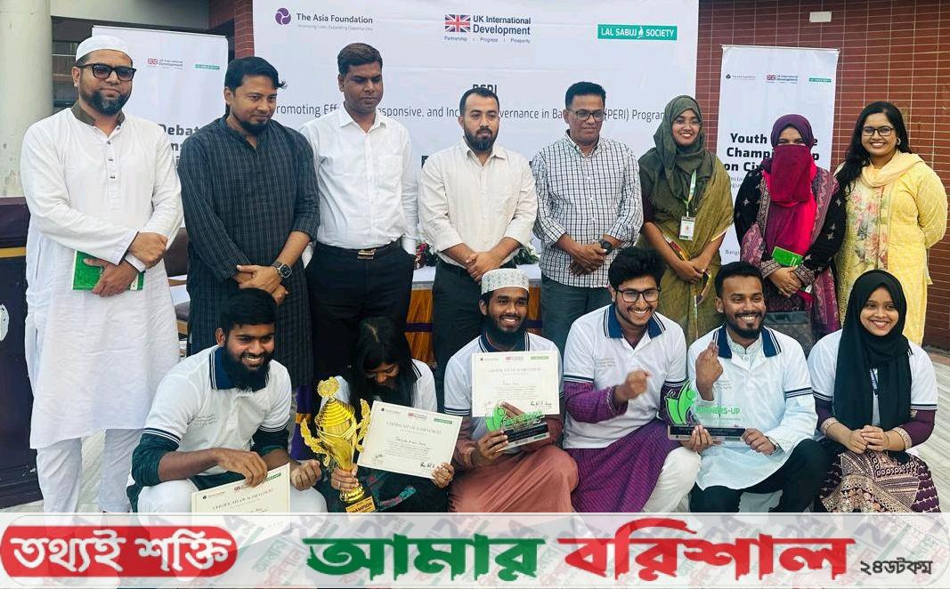 বরিশালে আন্ত:বিশ্ববিদ্যালয় ডিবেট প্রতিযোগিতা অনুষ্ঠিত