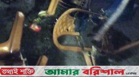 মধ্য রাতে বরিশালে বিএনপির কার্যালয়ে অগ্নিসংযোগ