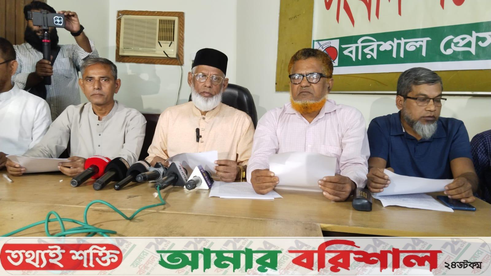 ববিতে ঐতিহ্যবাহী ‘বাকসু’ নাম ব্যবহার বন্ধের দাবি