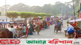 বরিশালে ধীরে ধীরে সবই হচ্ছে বেদখল