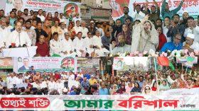 সরোয়ারের সঙ্গে এক মঞ্চে নেতাকর্মীরা, বিরোধকে ধরে রাখলেন নাসরিন