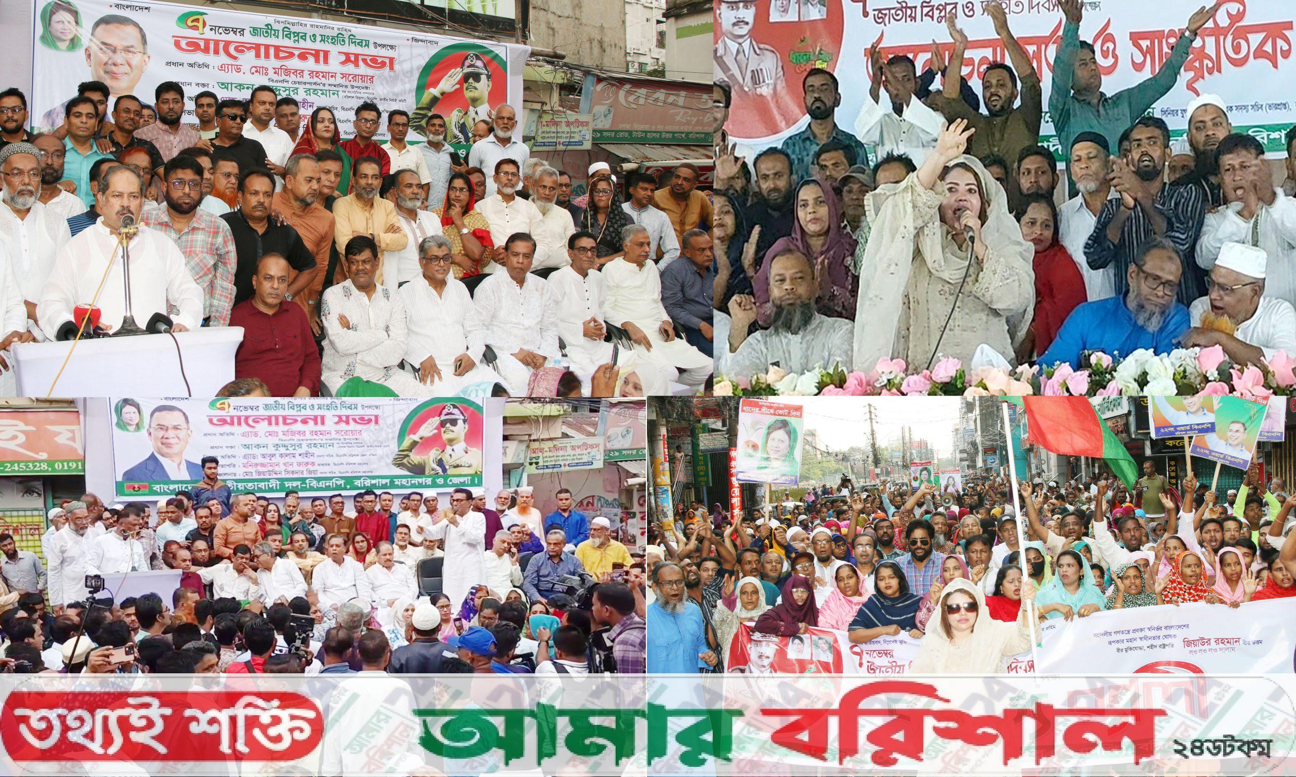 সরোয়ারের সঙ্গে এক মঞ্চে নেতাকর্মীরা, বিরোধকে ধরে রাখলেন নাসরিন