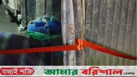 কলাপাড়ায় মসজিদের ইমামের স্ত্রীকে জবাই করে হত্যা
