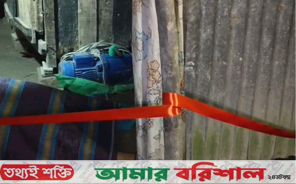 কলাপাড়ায় মসজিদের ইমামের স্ত্রীকে জবাই করে হত্যা