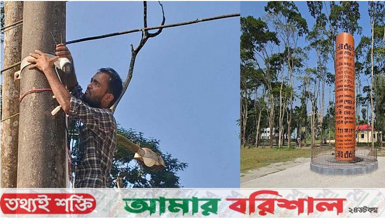 সিসি ক্যামেরার আওতায় আনা হলো জুলাই শহীদ স্মৃতিস্তম্ভ