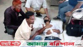 শ্রমিক দল নেতার ‍উপর হামলা ‍॥ গ্রেফতার -১