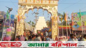 কাউখালীতে শ্রীগুরু সংঘের পাঁচ দিন ব্যাপী  আবির্ভাব উৎসব