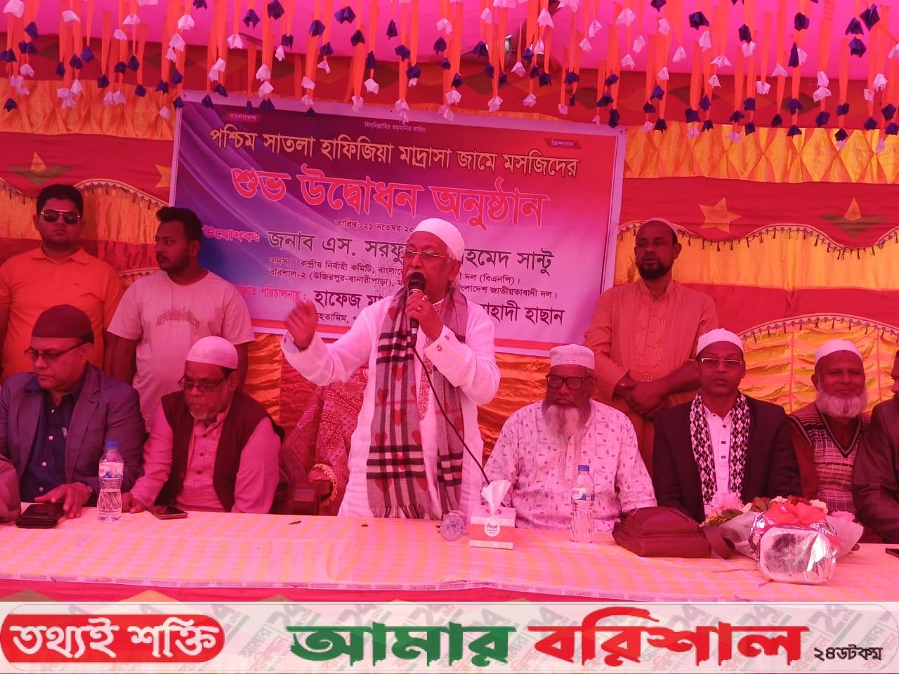 উজিরপুরে বিএনপির প্রার্থী সরফুদ্দিন সান্টু