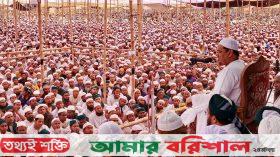 চরমোনাই দরবারে মাহফিল উপলক্ষে তীরে লাখো মুসল্লির ভিড়