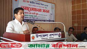 উজিরপুরে জাতীয় সমবায় দিবস পালিত