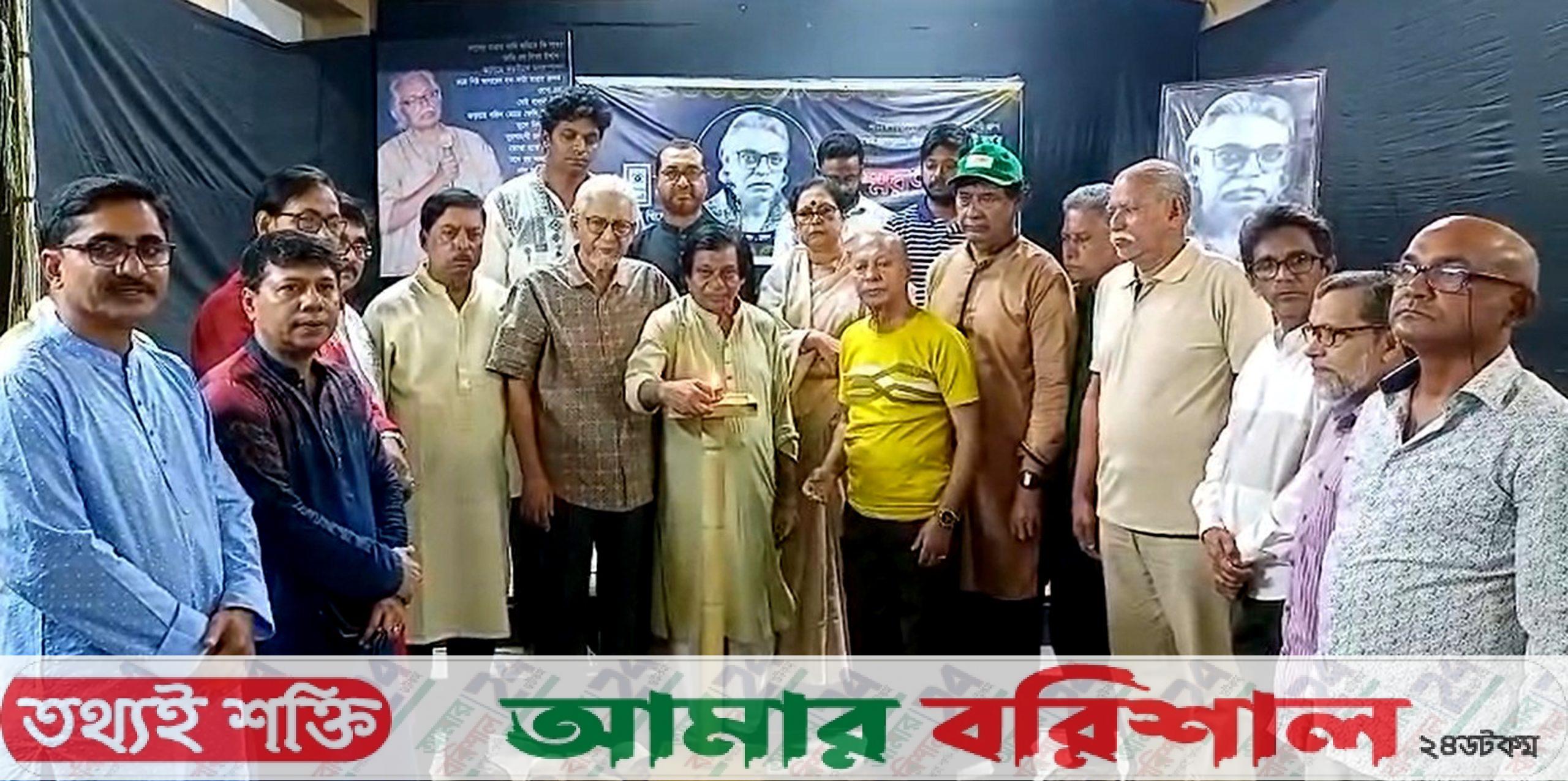 সাংবাদিক-সাংস্কৃতিক ব্যক্তিত্ব মিন্টু বসুর স্বরণসভা অনুষ্ঠিত