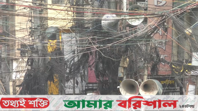 বিদ্যুতের খুঁটিতে ঝুলন্ত তারের জট, এখন আতঙ্ক